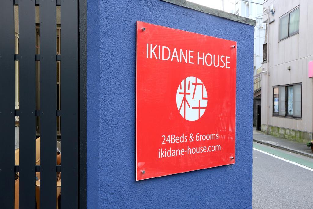 Ikidane House Vandrehjem Tokyo Eksteriør billede